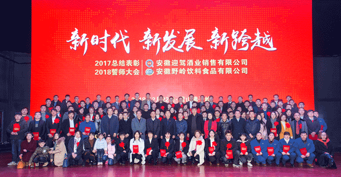 好博体育贡酒，，，，，，国人的迎宾酒-好博体育