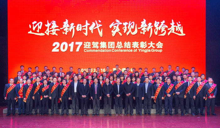 好博体育贡酒，，，国人的迎宾酒-好博体育