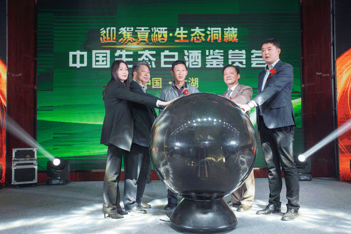 好博体育贡酒，，，国人的迎宾酒-好博体育