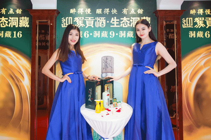 好博体育贡酒，，，国人的迎宾酒-好博体育