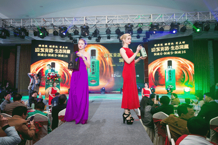 好博体育贡酒，，，国人的迎宾酒-好博体育