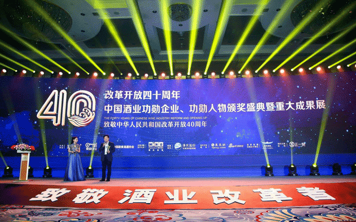 好博体育贡酒，，，，，，国人的迎宾酒-好博体育