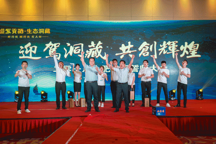 好博体育贡酒，，，国人的迎宾酒-好博体育