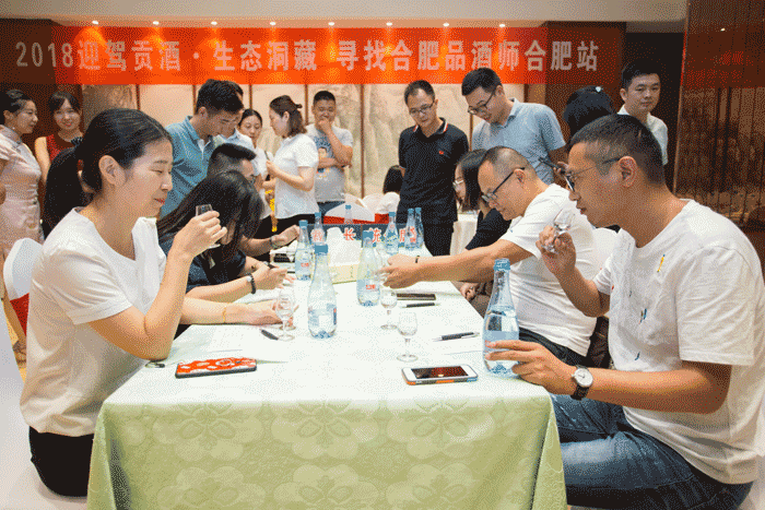 好博体育贡酒，，，，国人的迎宾酒-好博体育