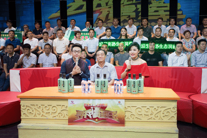 好博体育贡酒，，国人的迎宾酒-好博体育