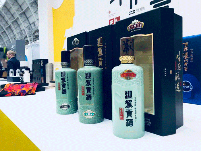 好博体育贡酒，，国人的迎宾酒-好博体育