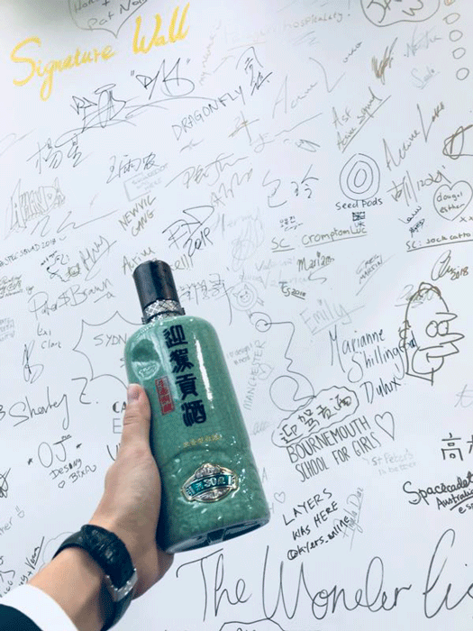 好博体育贡酒，，国人的迎宾酒-好博体育