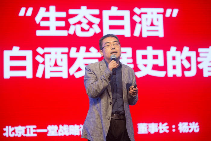 好博体育贡酒，，，国人的迎宾酒-好博体育