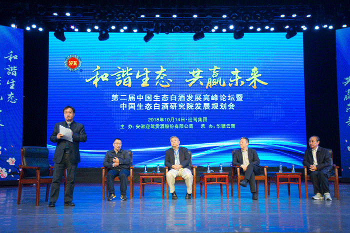 好博体育贡酒，，，国人的迎宾酒-好博体育