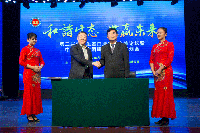 好博体育贡酒，，，国人的迎宾酒-好博体育