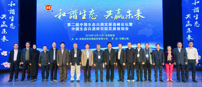 好博体育贡酒，，，国人的迎宾酒-好博体育