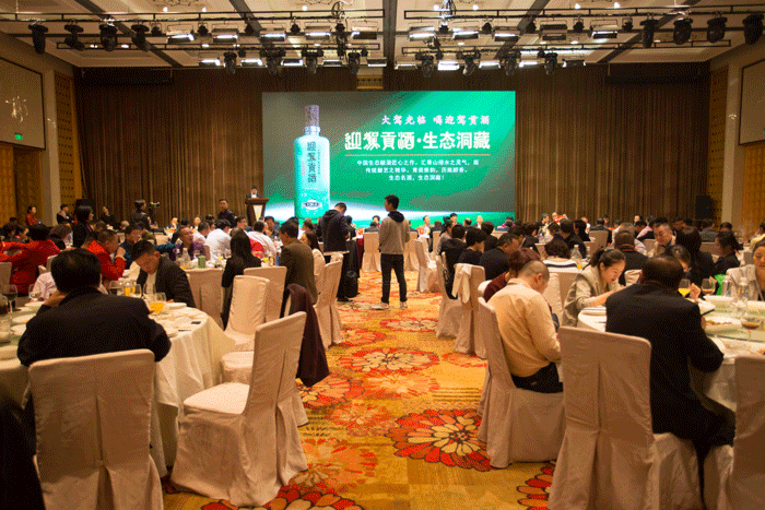 好博体育贡酒，，，国人的迎宾酒-好博体育