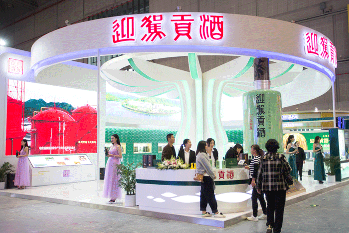 好博体育贡酒，，，，，，国人的迎宾酒-好博体育