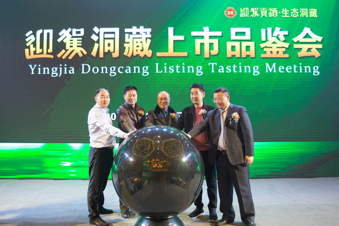 好博体育贡酒，，，，，国人的迎宾酒-好博体育