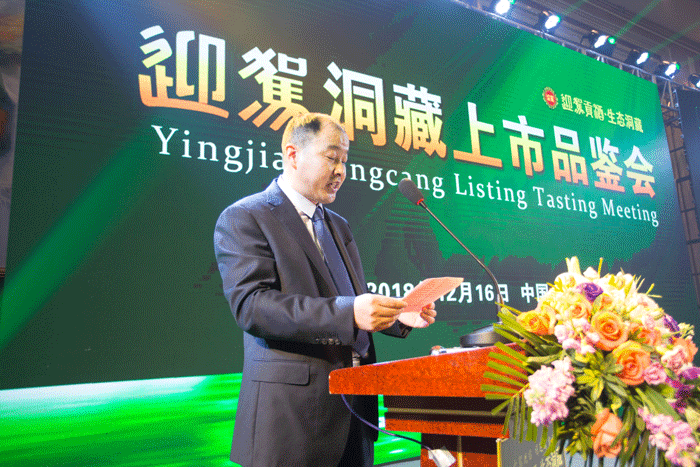 好博体育贡酒，，，，，国人的迎宾酒-好博体育