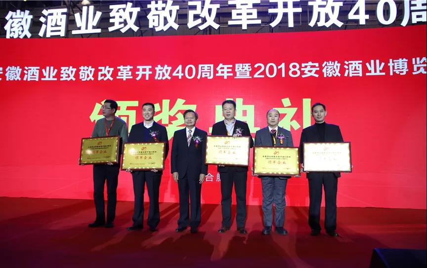 好博体育贡酒，，，，国人的迎宾酒-好博体育