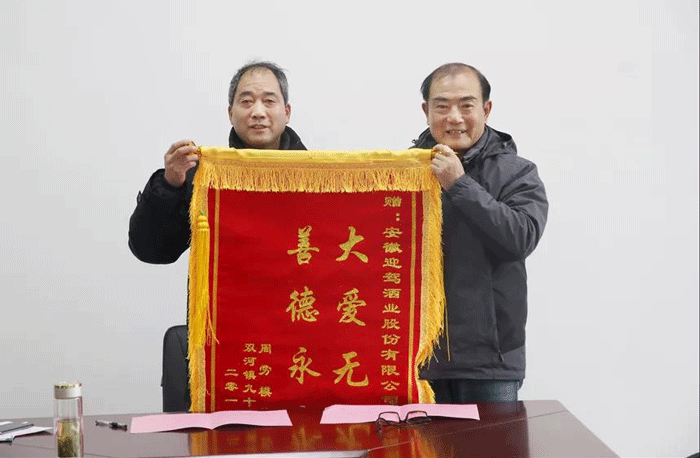 好博体育贡酒，，，，，，国人的迎宾酒-好博体育