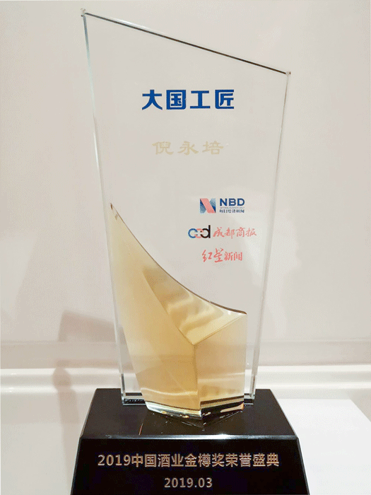 好博体育贡酒，，，国人的迎宾酒-好博体育