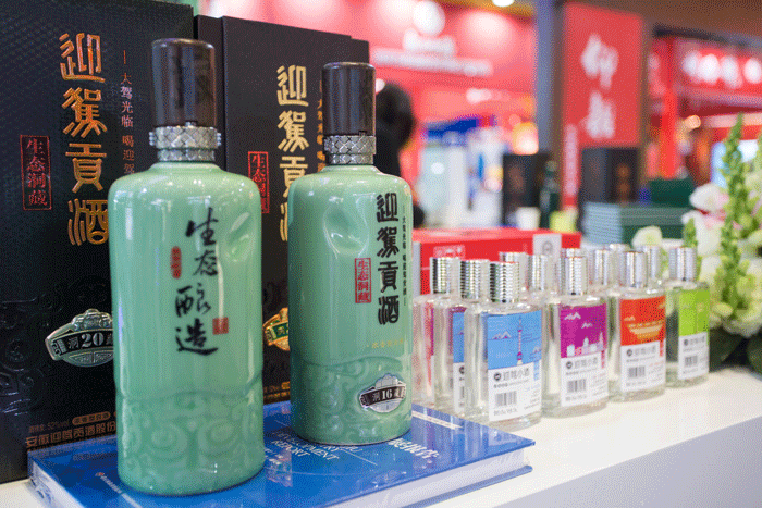 好博体育贡酒，，，，国人的迎宾酒-好博体育