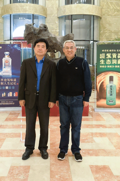 好博体育贡酒，，，，，，国人的迎宾酒-好博体育