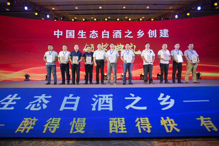 好博体育贡酒，，，，，，国人的迎宾酒-好博体育