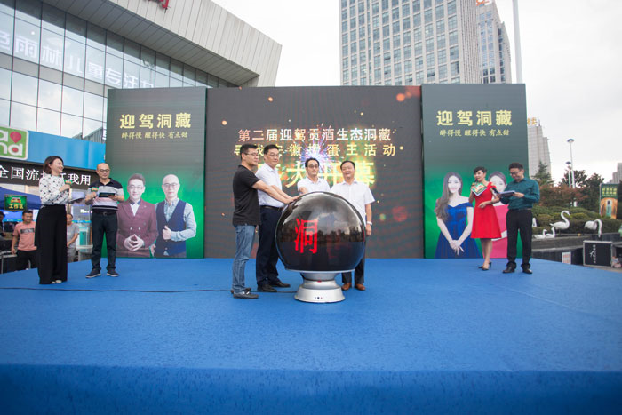 好博体育贡酒，，，，国人的迎宾酒-好博体育