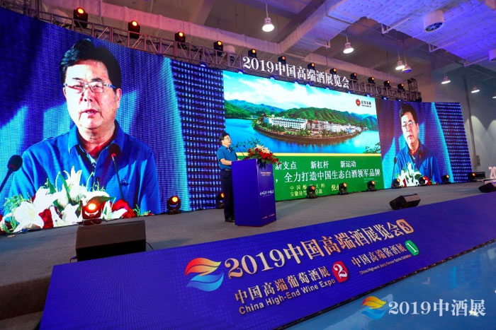 好博体育贡酒，，，，，国人的迎宾酒-好博体育