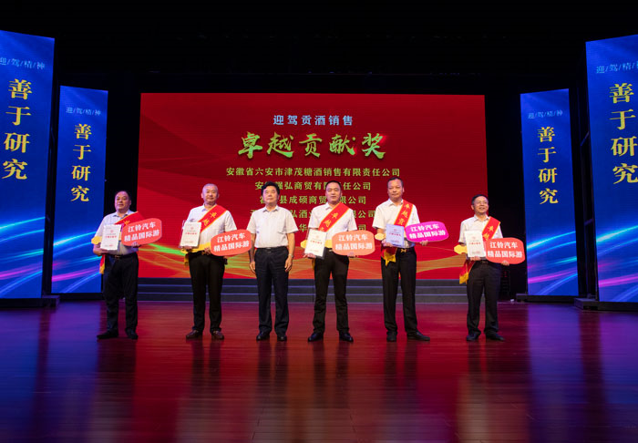 好博体育贡酒，，，国人的迎宾酒-好博体育