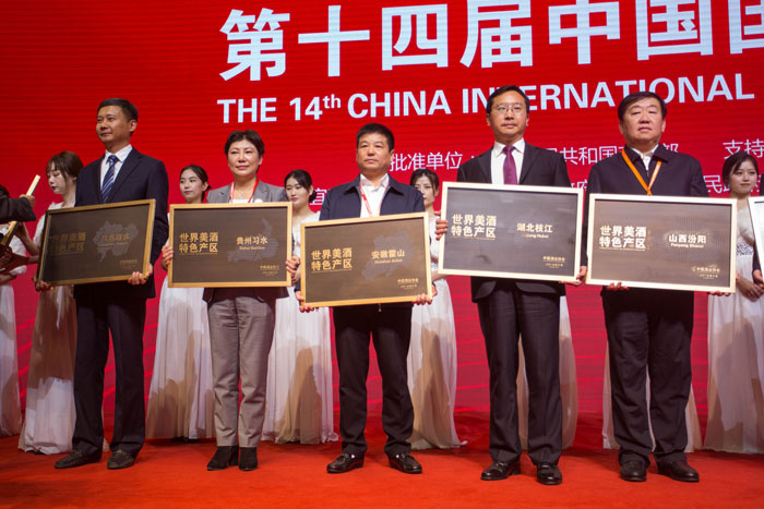 好博体育贡酒，，，，国人的迎宾酒-好博体育