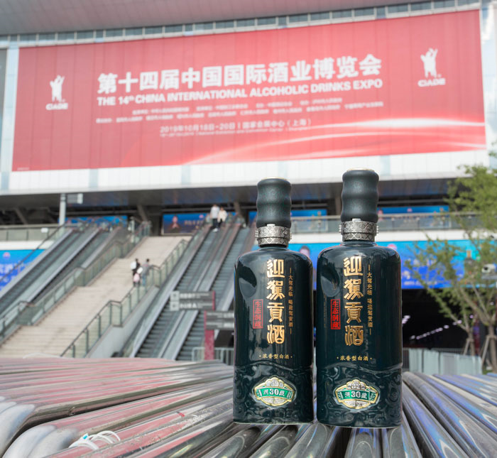 好博体育贡酒，，，，国人的迎宾酒-好博体育