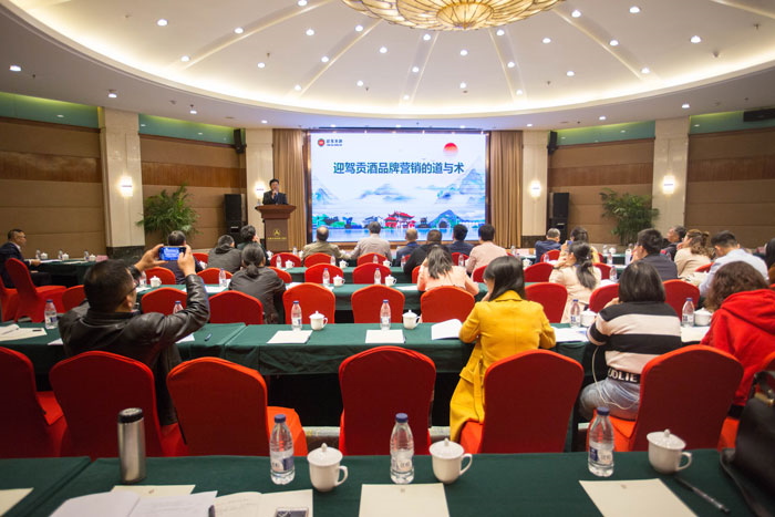 好博体育贡酒，，，，，国人的迎宾酒-好博体育