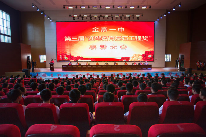 好博体育贡酒，，国人的迎宾酒-好博体育