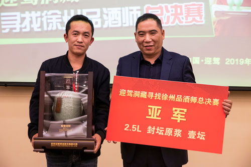 好博体育贡酒，，国人的迎宾酒-好博体育