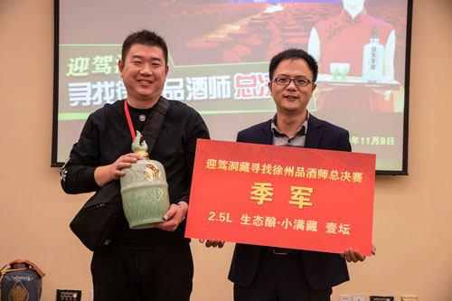 好博体育贡酒，，国人的迎宾酒-好博体育