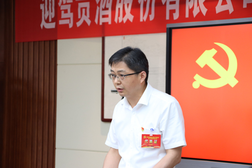 好博体育贡酒，，，，，，国人的迎宾酒-好博体育