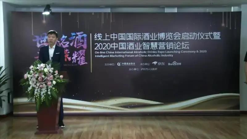 好博体育贡酒，，国人的迎宾酒-好博体育