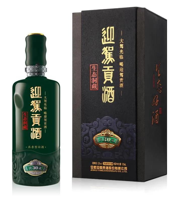 好博体育贡酒，，国人的迎宾酒-好博体育