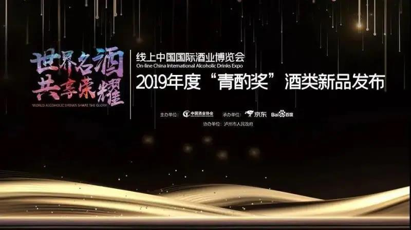 好博体育贡酒，，国人的迎宾酒-好博体育