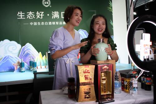 好博体育贡酒，，，，，，国人的迎宾酒-好博体育