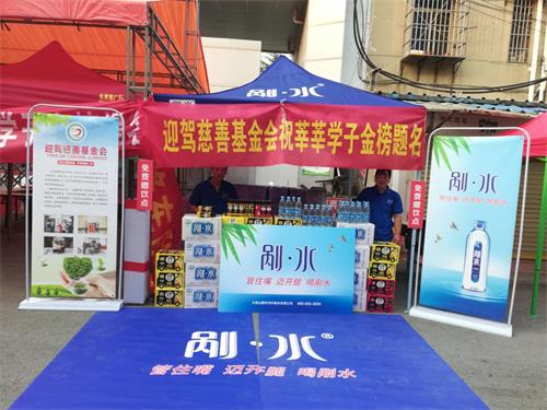 好博体育贡酒，，国人的迎宾酒-好博体育