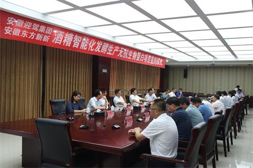 好博体育贡酒，，，，，国人的迎宾酒-好博体育