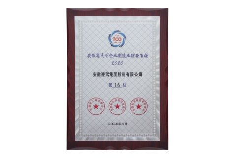 好博体育贡酒，，国人的迎宾酒-好博体育