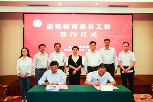 好博体育贡酒，，国人的迎宾酒-好博体育