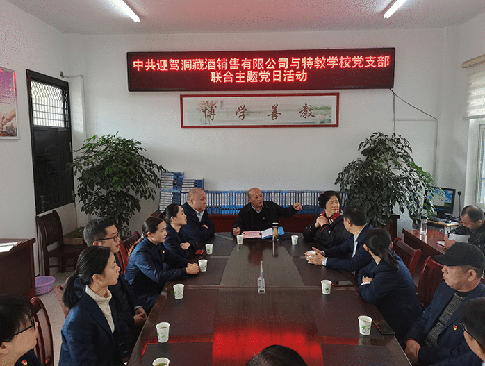 好博体育贡酒，，，国人的迎宾酒-好博体育