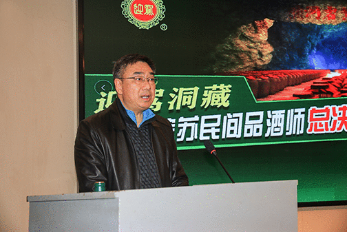 好博体育贡酒，，，，国人的迎宾酒-好博体育