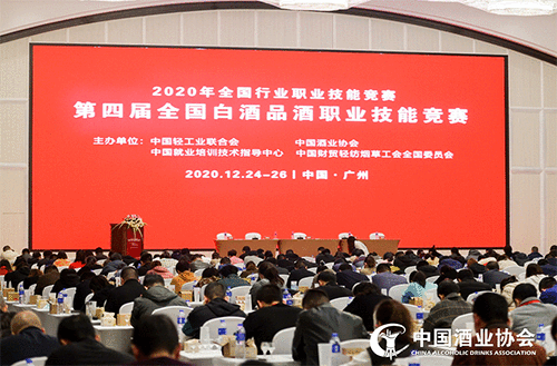 好博体育贡酒，，，国人的迎宾酒-好博体育