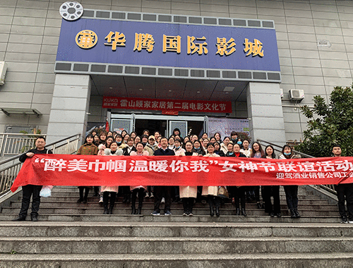 好博体育贡酒，，，国人的迎宾酒-好博体育