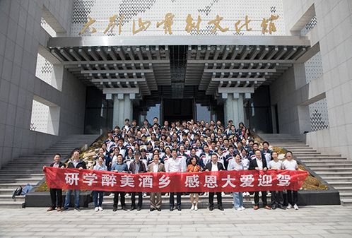 好博体育贡酒，，，，，国人的迎宾酒-好博体育