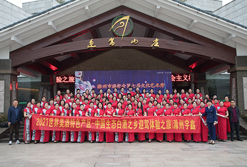 好博体育贡酒，，，，，，国人的迎宾酒-好博体育