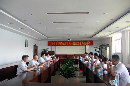 好博体育贡酒，，，国人的迎宾酒-好博体育